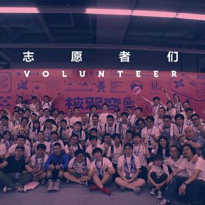 赞美那些核聚变上最可爱的人们