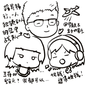 新媒体运营公司创业心法：创业前，先问自己这些问题！