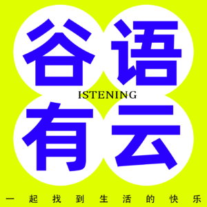 Vol.64踩中老板雷区：职场必知底线警示！