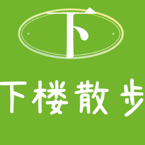 EP29:去旅行吧!在气味里,游历台湾、清迈、大理、西班牙、印度喜马拉雅……
