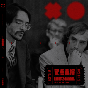 058.叉点真探-比利的24副面孔