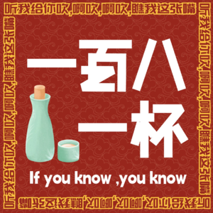 EP02. 男男CP也要见家长？令人脚趾抠地的黄土广东历险记