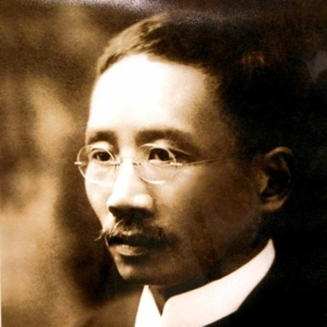 第九期：离开北大后的蔡元培·第一篇 离开中国前的日子