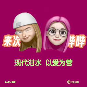 《以爱为营》2023年了还有如此歹毒的电视剧？