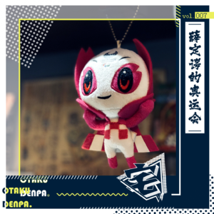 vol.007 薛定谔的奥运会