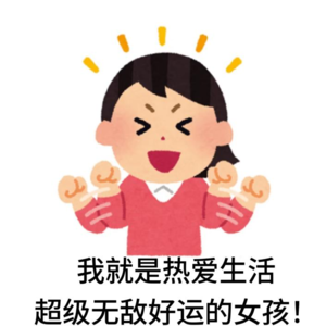 42.遇事不决，先问玄学