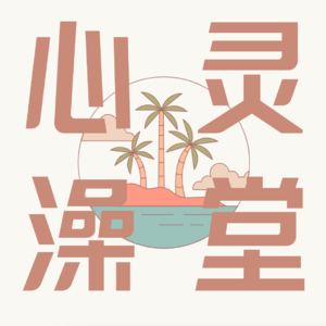 vol.1月光族的财务计划：两个F人的财务大作战