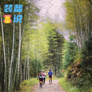 EP75: 周末宁海大party,东西都带好了吗?