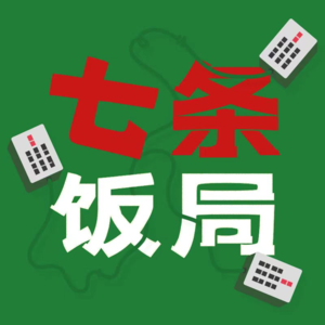 85..“到底是谁在看短剧啊？”报一丝，就是我本人。
