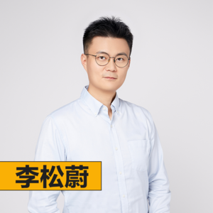 面对残酷人生,我们最需要的是“在一起” | 李松蔚