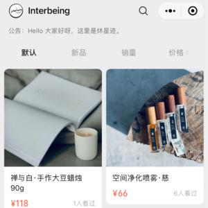 E145 一则通知 I 炑星迹微信小程序已经无法使用