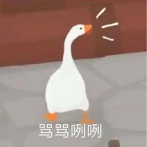Flash | 笑死,深圳的鹅连夜扛着火车跑了