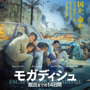 Vol.017｜对一些文艺作品的主观臆断