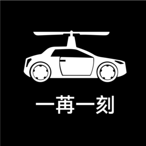 电车在欧洲S2#8：对话意大利老牌经销商Auto Torino （上）