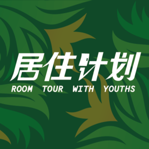 Vol.9:律师没有高大上,只有学无止境