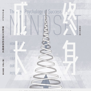 vol.03 《终身成长》瞿俊龙