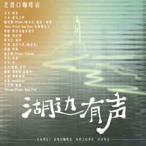 一年一度新年音乐会