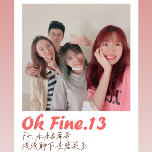 #13.原来两个安全型恋人在一起,是这么省心啊!