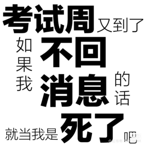 时隔一个多月的再次聊天——这次是闲聊场