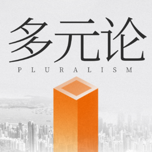 EP10 图书馆门口的台阶为什么又高又长
