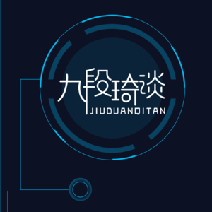 九段琦谈-2023深圳耳机展线下录音