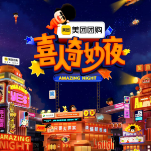 第36回【喜人奇妙夜|钝评三喜之“你考成什么样全家都爱你，但你得考啊”】