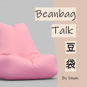 [美国 SaaS 系列] 对话桑文：从 MIT 博士到卖掉第一家公司，在美国做 SaaS 创业的七年