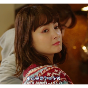 064.失业后,如何过好精打细算的抠门生活?