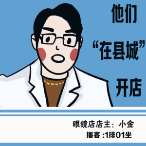 【新春特辑】江浙沪富二代开店,“败光”多少钱回家继承家业