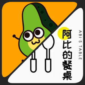 Vol.6 美年达泡饭啥滋味?吃饭糊弄学大师告诉你! ft. 牛油果唠唠