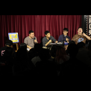 Vol25.病友交流：我命由我不由病