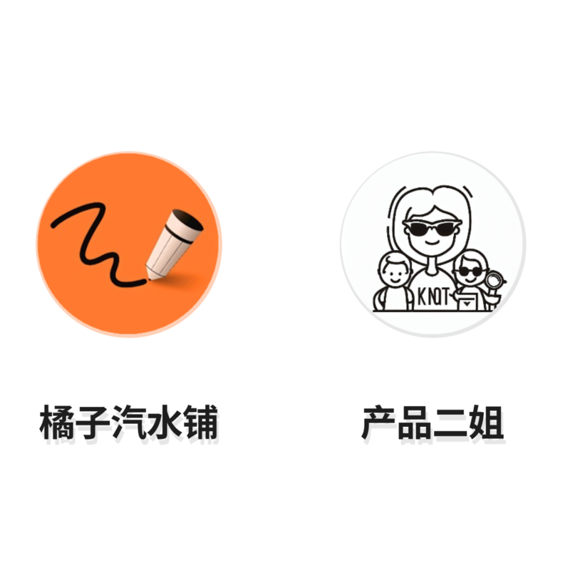 对话海螺AI产品经理橘子:在AI的泡沫与幻觉中淘金 Episode cover