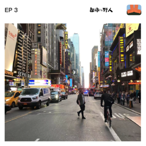EP 3. 留学期间都打过哪些零工