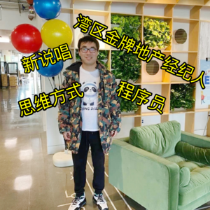 "从大厂程序员到顶尖房地产经纪人，我的职业转变"