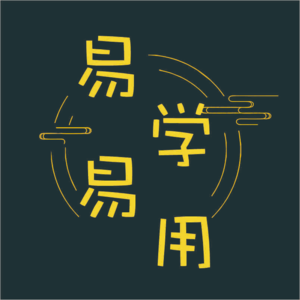 Vol.1 犯太岁不再恐怖！甲辰年转危为机《必备指南》