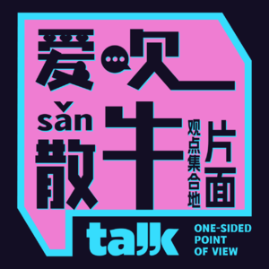 Vol.025 真勇&小五K歌现场｜说唱妹有口音，不是跑调是R&B