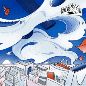 EP01 电子烟的隐形销售链，和中学生卖家