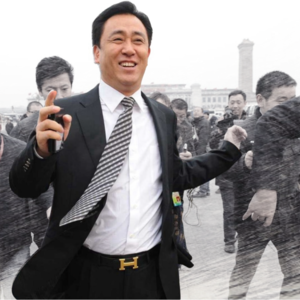 许家印的人生简史