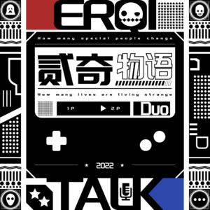 新节目征稿和灵异精品节目预告