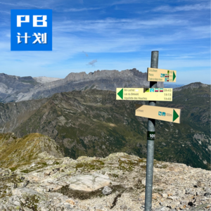 S4E10: 【常规班】比赛季来了,PB赛事怎么选?