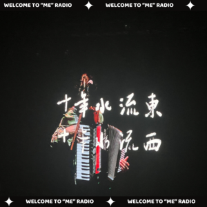 Ep06.五条人演唱会Repo：在大时代「歌厅」，听大时代「回音」