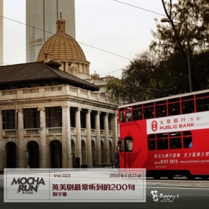 英美剧最常听到的200句