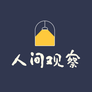 vol.23 冥冥之中，仿佛有命定之安排！