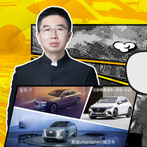 202211期:豪华车市场将来谁说了算?