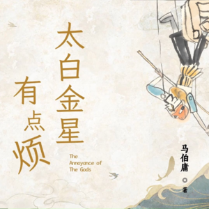 用一本书打脸李佳琦:不是我不努力,而是你看不到