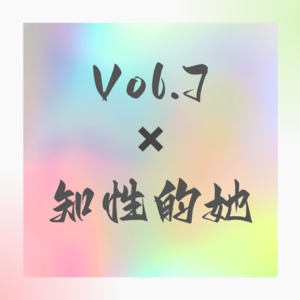 Vol.7 100个她|狒狒✖️做个快乐、清醒而自知的小镇女孩