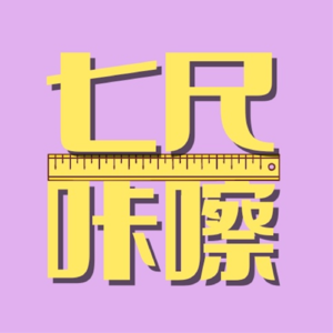 05/ MBTI碎碎念，P人和J人的相处指南大公开！