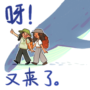 01 去做梦吧，梦里啥都有，梦也能成真！？