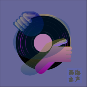 新生碟筛查：草东/重塑/马思唯/ITSOGOO/吴卓玲/短跑小说