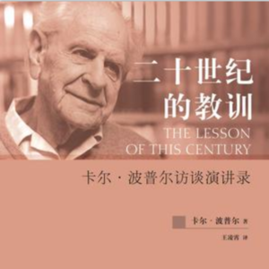 012/二十世纪的教训---电视腐化人心，一如战争